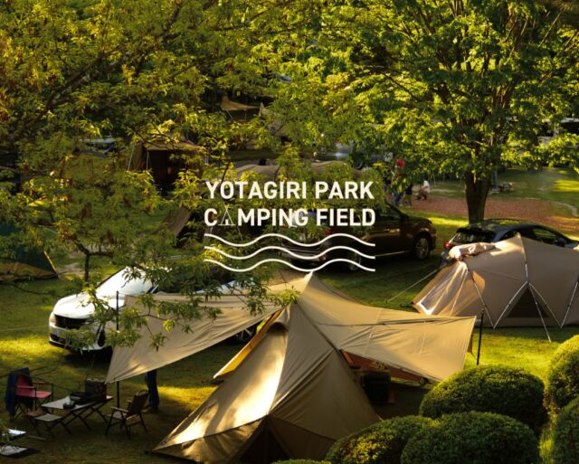 【2026シーズン予約開始】
皆様おまたせいたしました！
与田切公園キャンプ場
2026シーズンの予約を開始いたします。  【予約開始日】
・オンライン予約（なっぷより） 2月21日（土）0:00〜
・電話予約3月1日（日）9:30～
※4ヶ月先の予約まで可能です。
電話予約よりオンライン予約の方が早く開始します。電話予約用に在庫を設けてませんのでご注意ください。  【営業期間】
2026年4月11日（10日ロングステイより）～2026年11月3日  人気日程は早めのご予約がおすすめです◎  今シーズンもたくさんのキャンパーの皆様に
お会いできることを楽しみにしております😊  #飯島町#与田切公園キャンプ場#与田切川#長野県キャンプ場#川沿いキャンプ場