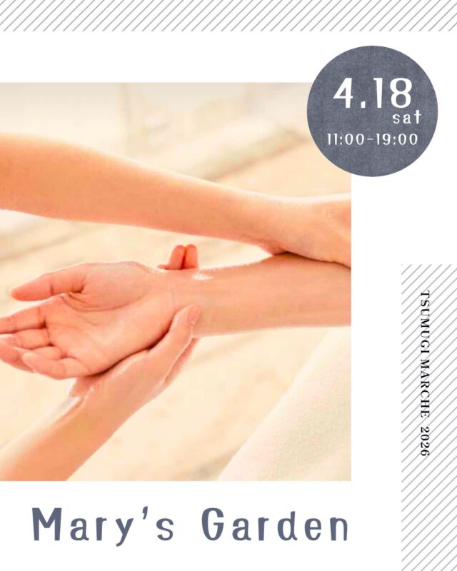 ・
つむぎマルシェ2026  4月は、千人塚の桜の開花時期に合わせて
桜とマルシェを楽しむ1日を🌸  夜まで開催していますので、
ライトアップされた幻想的な雰囲気も
ぜひ併せてお楽しみください。
焚き火で会場をあたたかくしてお待ちしています🔥  ------------------------------  ［出店者様 ご紹介］  ◻︎出店者様名
　Mary's Garden  ◻︎出店内容
　・アロマハンドトリートメント　10分 1,000円
　・肩甲骨周りほぐし　20分 2,000円
 ・足ツボ  20分 2,000円  ◻︎Instagram ▶︎ marys.garden2024  ◻︎出店者様より
普段は高齢者を対象に介護アロマセラピーを行っております。こちらのマルシェでは幅広い年齢の方のお身体を全力で癒します。  ---- information --------  ◼︎つむぎマルシェ ／ tsumugi_marche  　日時 ／ 2025.4.18 sat  11:00 - 19:00  　会場 ／ 長野県上伊那郡飯島町七久保 3017-108
　　　　　千人塚公園キャンプ場 センターハウス前  --- 企画・運営 ----------  ◼︎千人塚公園キャンプ場
　sen_ninzuka.official 
　tsumugi_marche  ◼︎public relations／photo
　mw24_photograph  ------------------------------  #千人塚公園
#千人塚公園キャンプ場 
#つむぎマルシェ
#飯島町