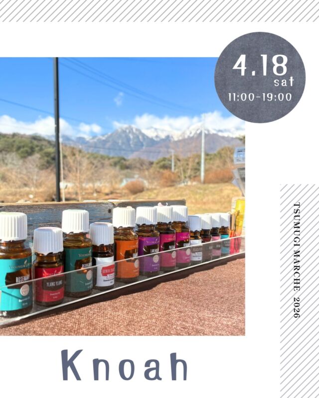 ・
つむぎマルシェ2026  4月は、千人塚の桜の開花時期に合わせて
企画しましたが今年の桜はせっかちさんのようでした🙇  桜はなくとも華やかな出店者さんと
夜まで開催していますので、
ライトアップされた幻想的な雰囲気も
ぜひ併せてお楽しみください。
焚き火で会場をあたたかくしてお待ちしています🔥  ------------------------------  ［出店者様 ご紹介］  ◻︎出店者様名
　Knoah（ノア）  ◻︎出店内容
　・誕生日から作るブレンドアロマ  ◻︎Instagram ▶︎ kaoru_seitai_nagano  ◻︎出店者様より
《誕生日から作るブレンドアロマ》
自分が生まれた時の星の配置から、自分だけのオリジナルアロマが作れます☘
こんな時代だからこそ、星からのメッセージを受け取りつつ、頑張りたいときやホッと一息つきたい時にあると嬉しい便利アイテム✨
お守りとしても使える「相棒」をぜひお手元にどうぞ！  ---- information --------  ◼︎つむぎマルシェ ／ tsumugi_marche  　日時 ／ 2025.4.18 sat  11:00 - 19:00  　会場 ／ 長野県上伊那郡飯島町七久保 3017-108
　　　　　千人塚公園キャンプ場 センターハウス前  --- 企画・運営 ----------  ◼︎千人塚公園キャンプ場
　sen_ninzuka.official 
　tsumugi_marche  ◼︎public relations／photo
　mw24_photograph  ------------------------------  #千人塚公園
#千人塚公園キャンプ場 
#つむぎマルシェ
#飯島町